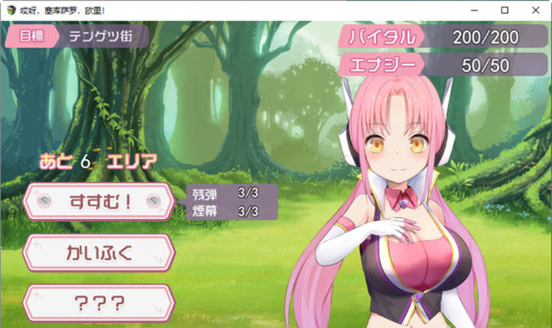 【RPG/汉化】被误会的正义改造少女RPG AI汉化版+全CV【PC电脑/1.5G】