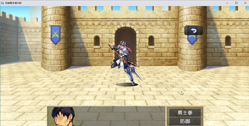 【RPG/汉化】我是有需求的勇者 汉化版【PC+/550M】