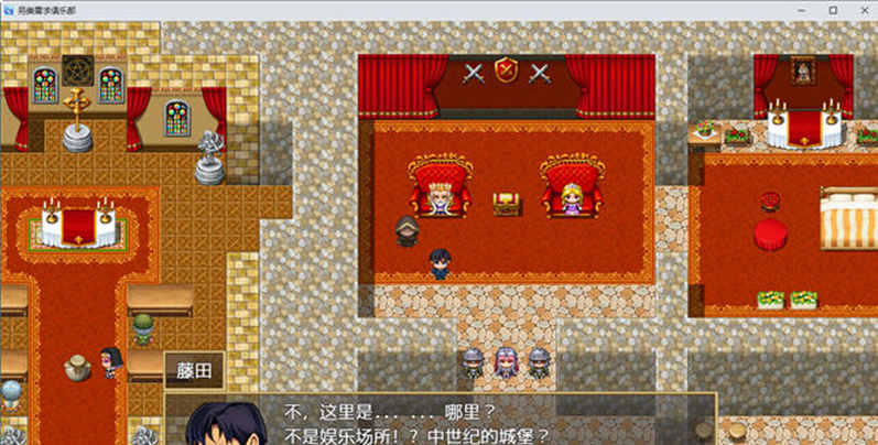 【RPG/汉化】我是有需求的勇者 汉化版【PC+/550M】