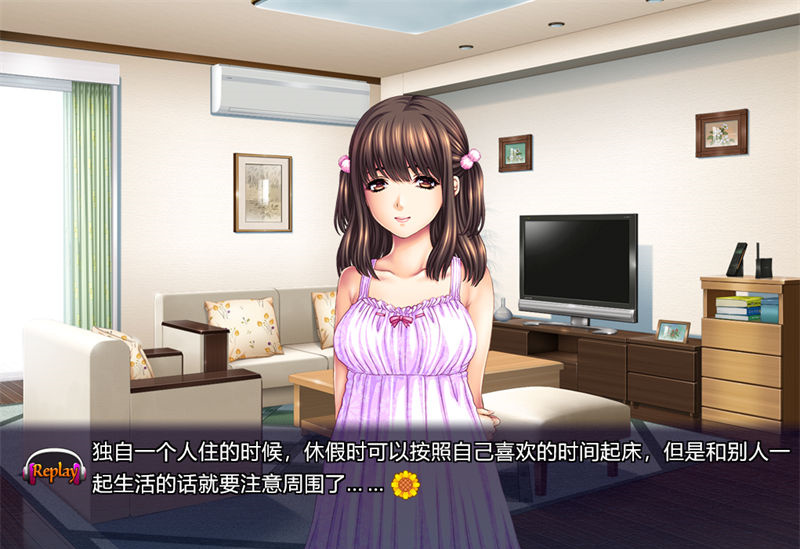 【神级ADV/汉化】暑假回家被包围的幸福生活 AI汉化版【PC/2.3G】