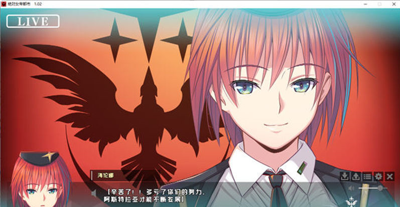 【ADV/汉化】绝对女帝都市:反叛的男人 ver1.02 AI汉化版+全CG存档 【PC/2G】