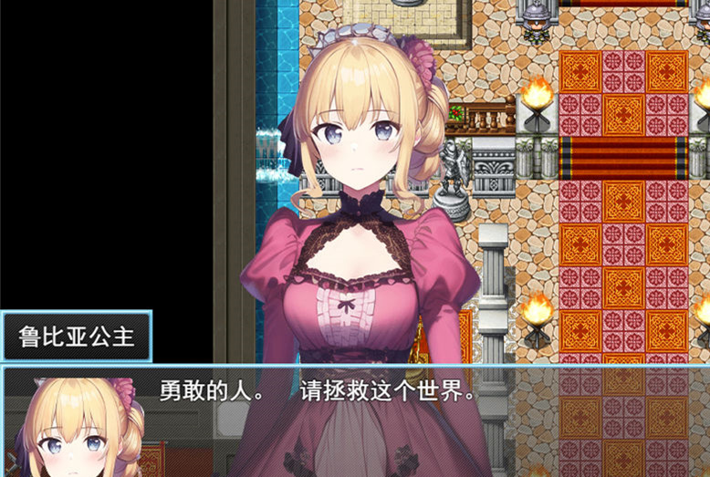【日系RPG/汉化】异世转生到魔法少女世界 云翻汉化版【PC/650M】