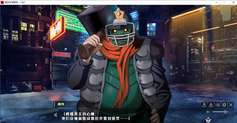 【ADV/汉化】绝对女帝都市:反叛的男人 ver1.02 AI汉化版+全CG存档 【PC/2G】