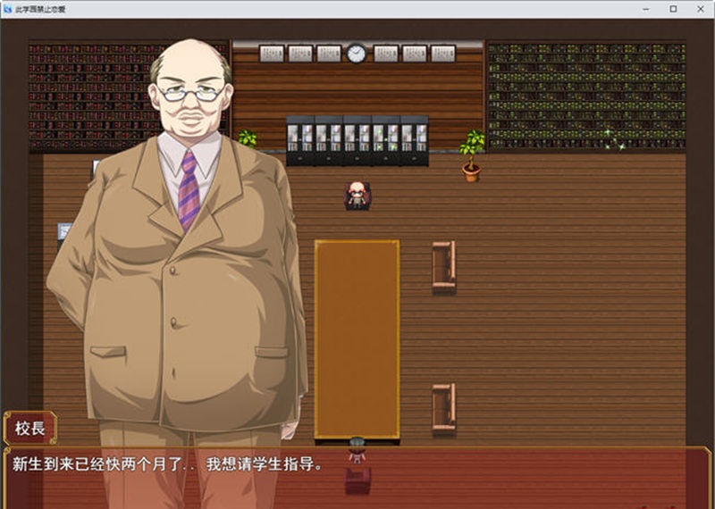 【爆款RPG/汉化】此学园将禁止恋爱 云汉化版【PC/1.5G】