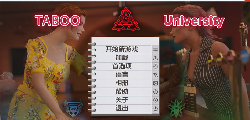 【SLG/汉化/动态】塔布大学(Taboo University) ver0.5.21 汉化版【PC+安卓/3.6G】