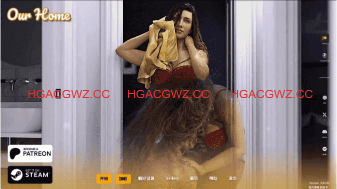 【欧美SLG/汉化/动态】我们的家园v3.04.00 AI版【PC+安卓/10.5G/更新】Our Home [v3.04.00]