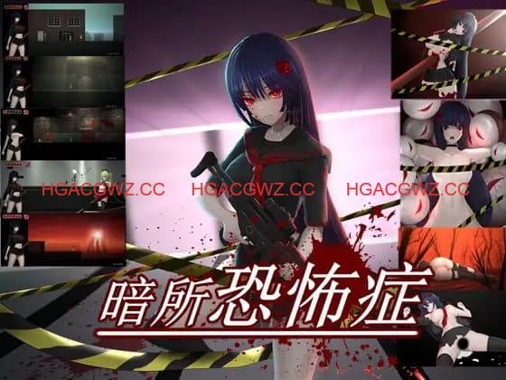 【ACT/中文】暗所恐惧症【电脑/335M】Nyctophobia