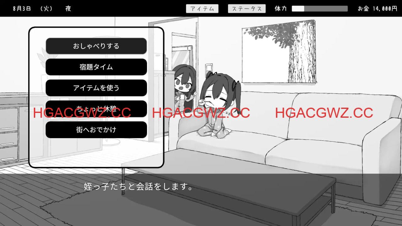 【SLG/AI汉化】双胞胎与侄女俱乐部v1.0.0【PC/2.1G】