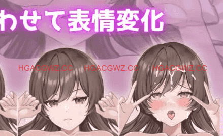 【SLG/生肉/动态/CV】和丈夫甜蜜自拍♡ → 被粗大陌生人的棒子弄到高潮彻底堕落♡【电脑/500M】