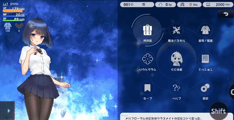 【日系RPG/AI汉化】魔装影姬 塞雷诺西亚0.141【安卓/1.5G】