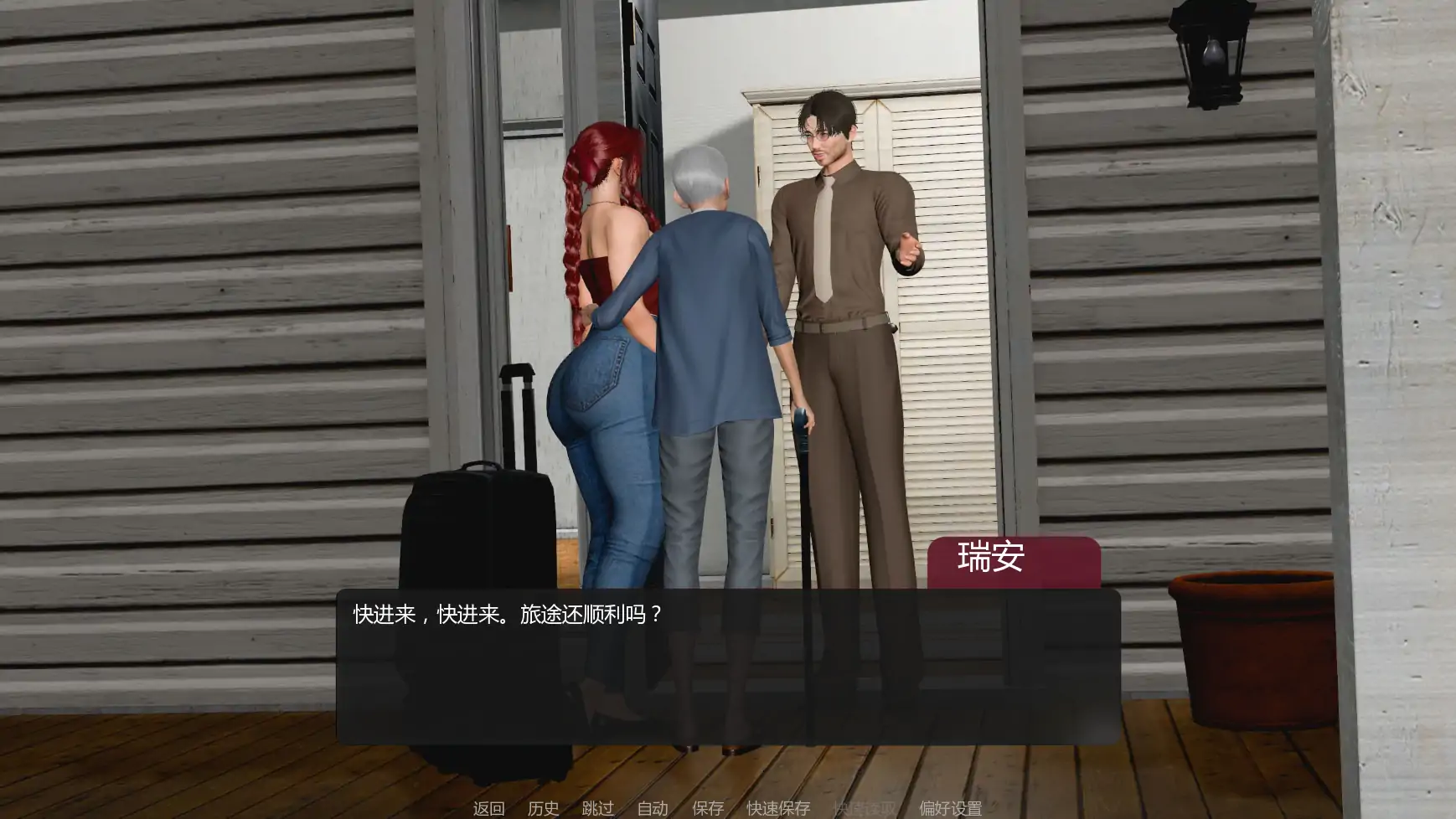 【亚洲SLG/AI汉化/熟女】善意沦陷0.3 AI汉化版【PC+安卓/0.84G/更新】Cane and Able [v0.3]