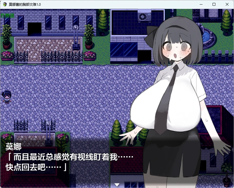 【日系RPG/AI汉化/2D】莫娜酱的胸部灾难1.0 AI汉化版【PC+安卓/715MB】おっぱい伸ばされて人生終了しちゃった！！！