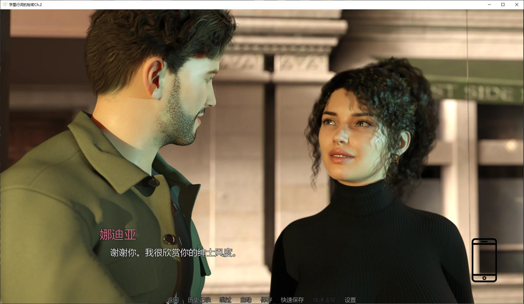 【欧美SLG/AI汉化/3D】字里行间的秘密Ch.4 AI汉化版【PC+安卓/4.3G/更新】Secrets Between Lines [Ch.4]