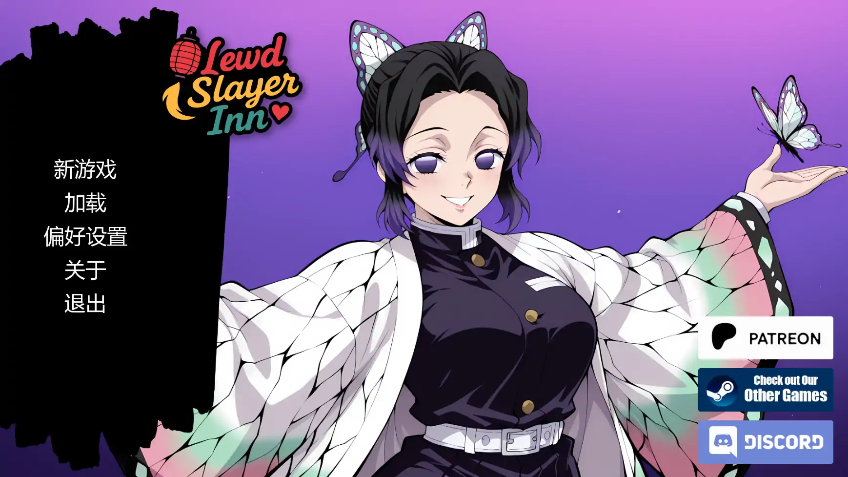 【日系SLG/AI汉化/同人】风月猎手客栈0.10 AI汉化版【PC+安卓/0.6G/更新】Lewd Slayer Inn