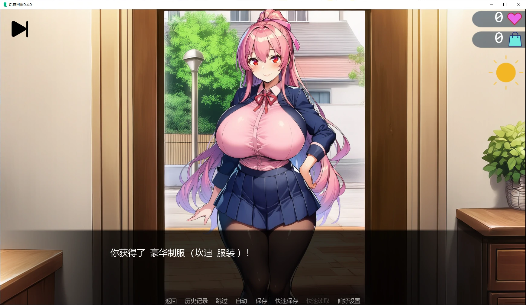 【日系SLG/AI汉化/2D】后宫扭蛋0.6.1 AI汉化版【PC+安卓/4.6G/更新】Harem Gacha [v0.6.1]