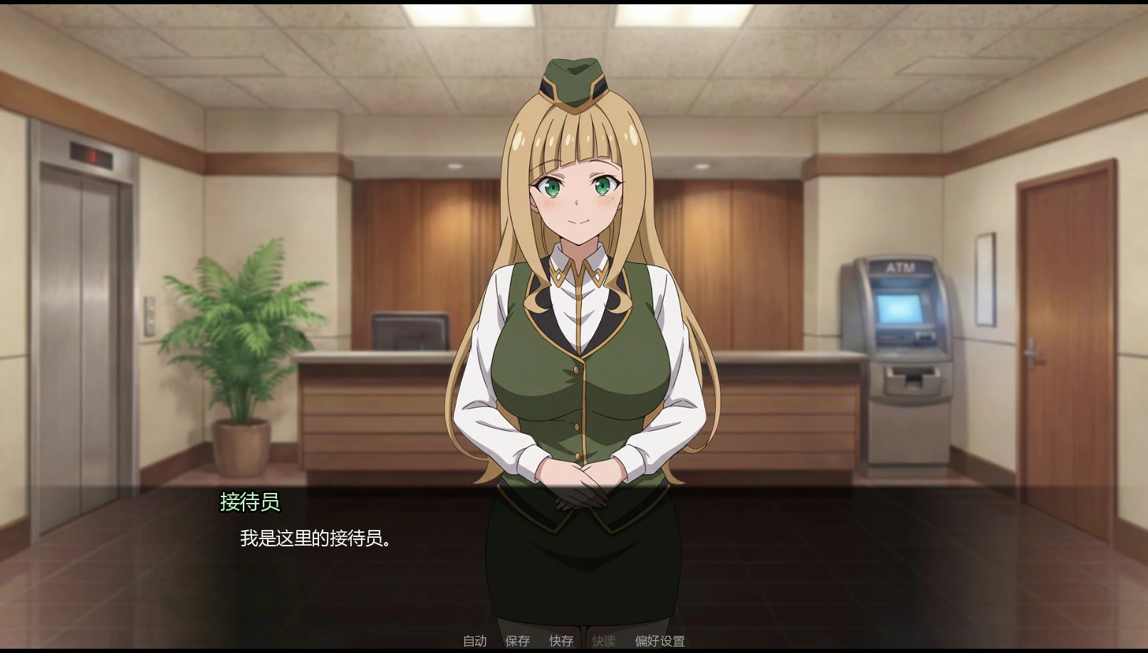 【同人SLG/汉化/动态】后宫之家v0.1.5 AI版【PC+安卓/814M/更新】(别名:后宫屋)Harem House