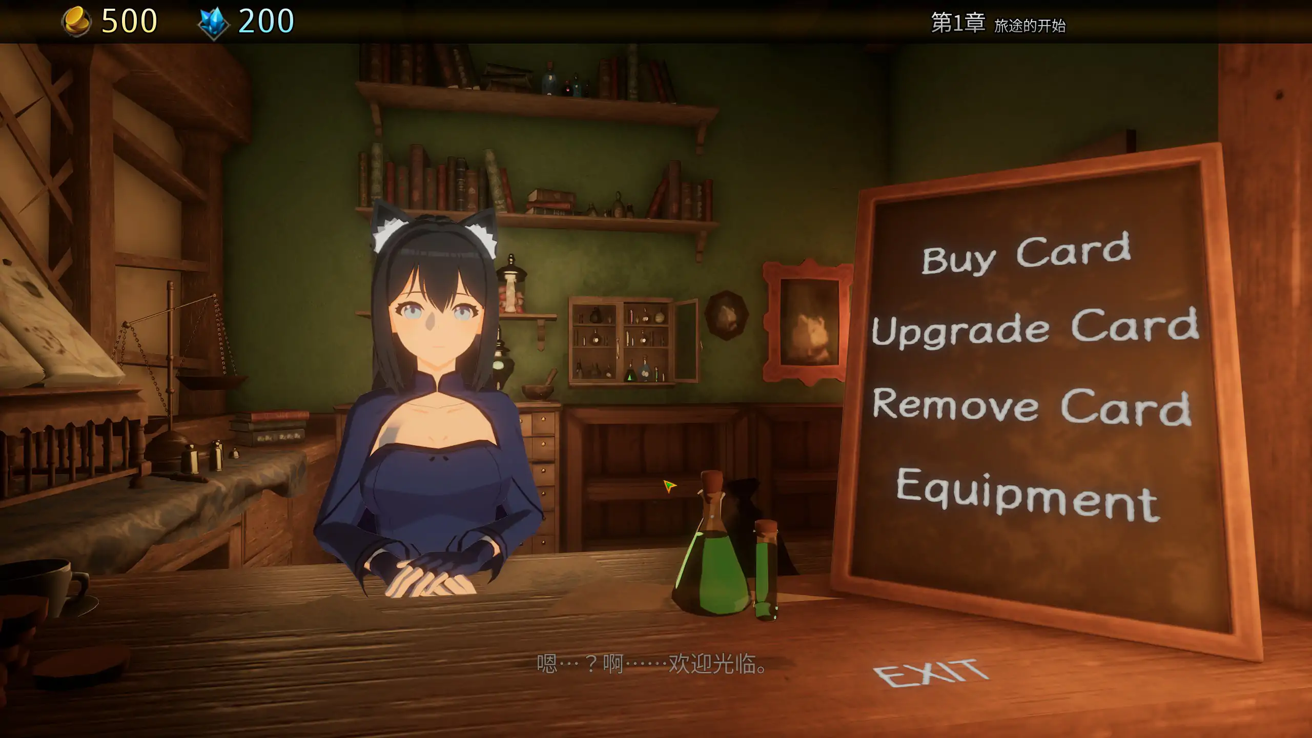 【日系RPG/官中/巨乳】阿斯特蕾亚 官方中文步兵版【PC/1.4G】ASTREIA
