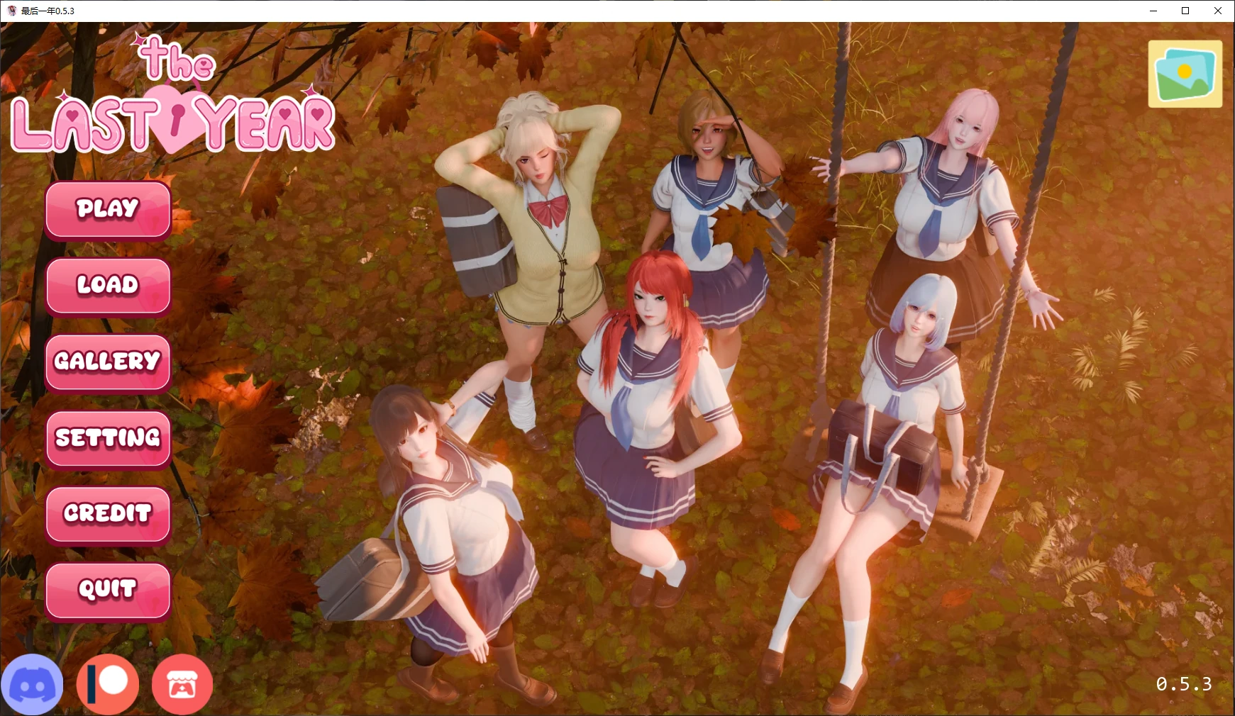 【亚洲SLG/AI汉化/后宫】最后一年0.5.3 AI汉化版【PC+安卓/2G/更新】The Last Year [v0.5.3]