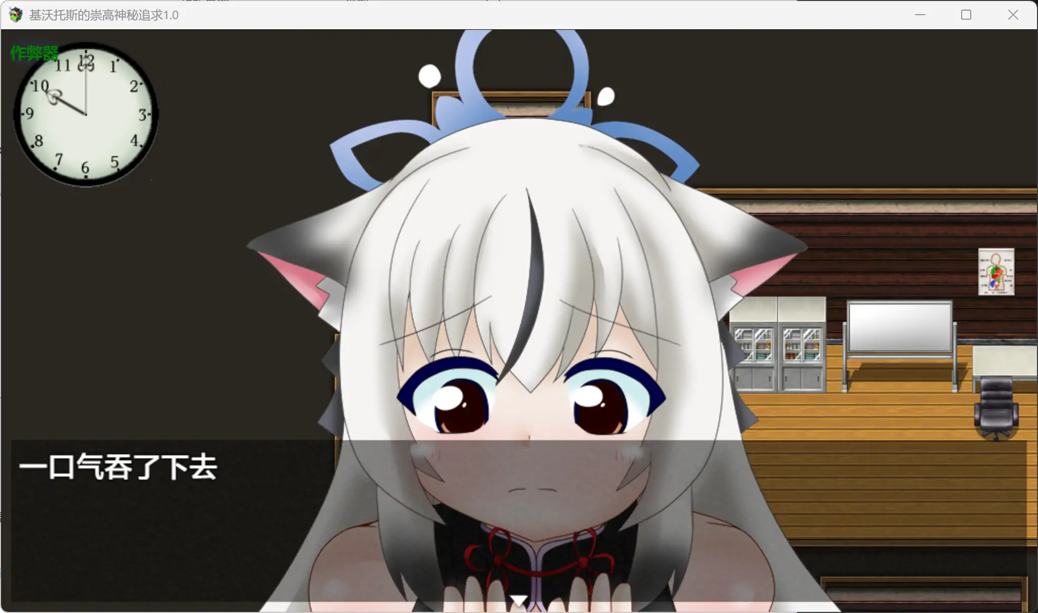 【日系RPG/AI汉化/少女】基沃托斯的崇高神秘追求1.0 AI汉化版【PC+安卓/1.06G】