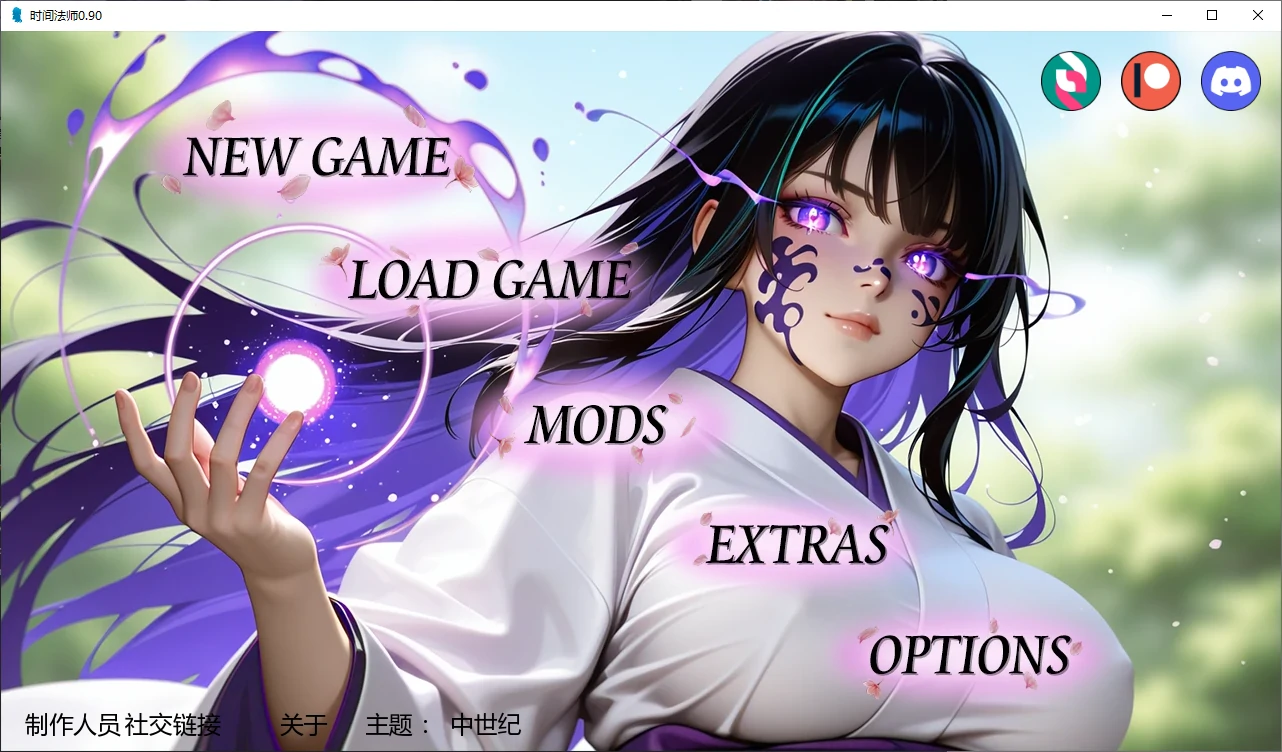 【日系SLG/AI汉化/后宫】时间法师0.90 AI汉化版【PC+安卓/5.9G/更新】Chronoromancer [v0.90]