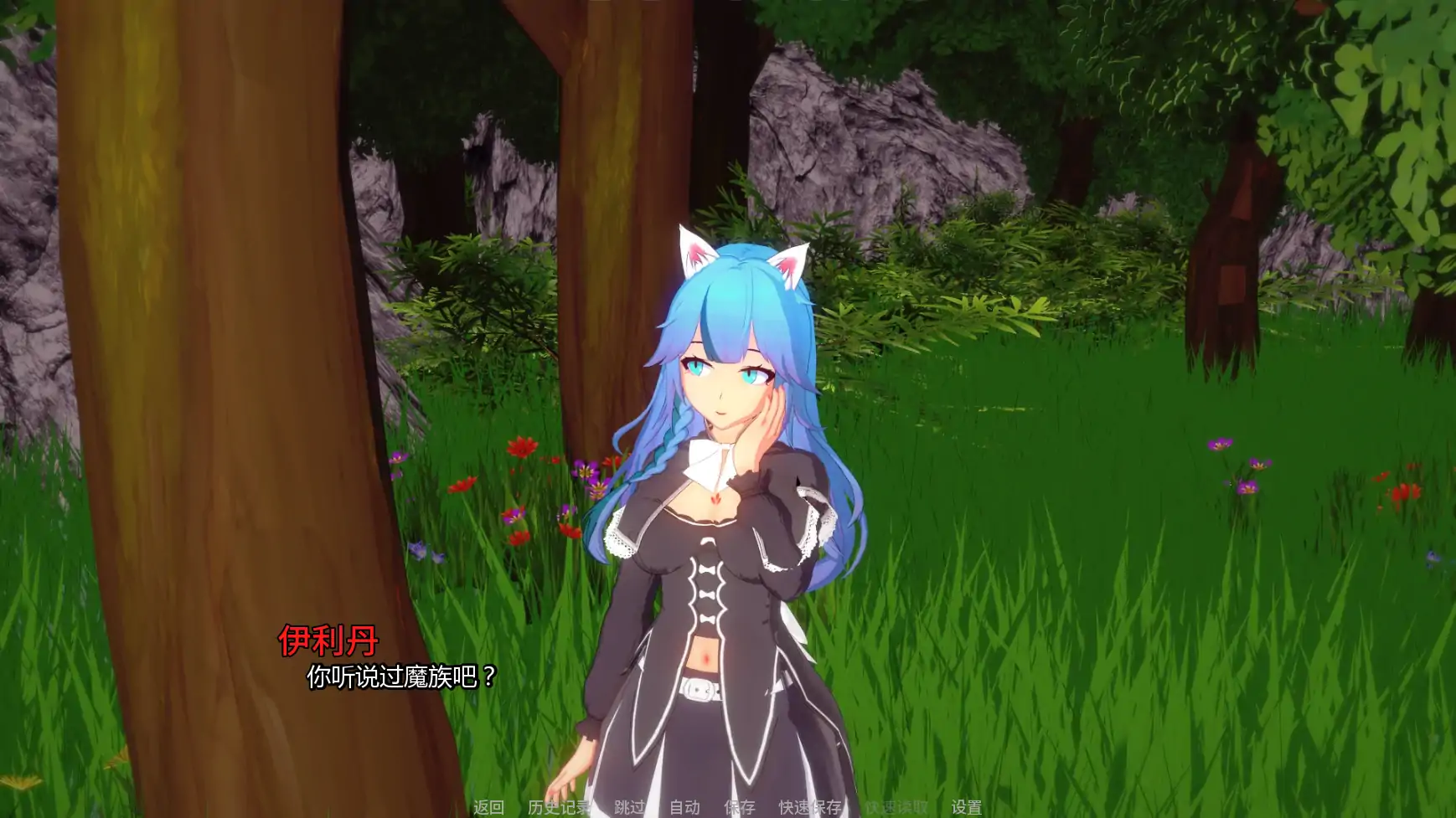 【日系SLG/AI汉化/摸索】流放的恶魔王子v0.3.5 AI汉化版【PC+安卓/1.90G/更新】 The Exiled Demon Prince [v0.3.5]