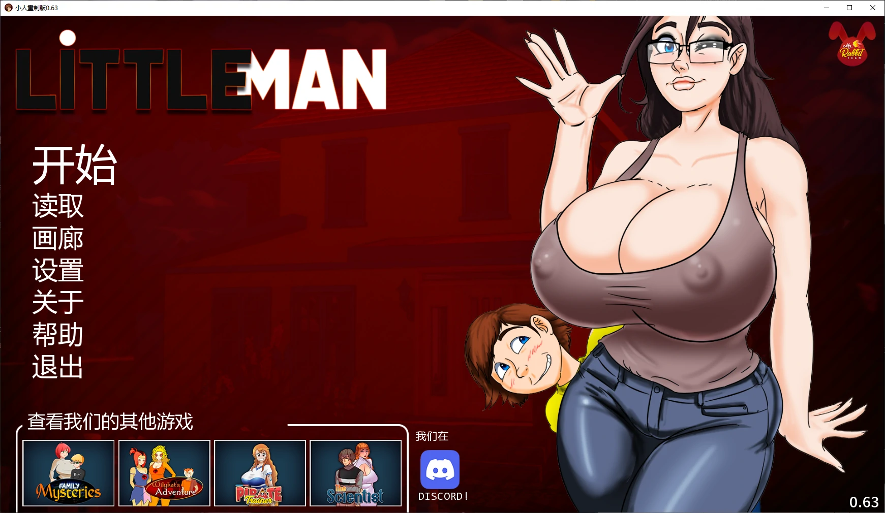 【欧美SLG/AI汉化/图库解锁】小人重制版0.63 AI汉化版【PC+安卓/5.7G/更新】 LittleMan Remake [v0.63]