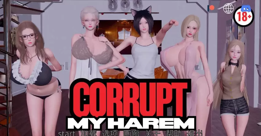 【亚洲SLG/汉化/动态】腐蚀我的后宫v3.0 AI版【PC+安卓/2.74G/更新】Corrupt My Harem [v3.0]