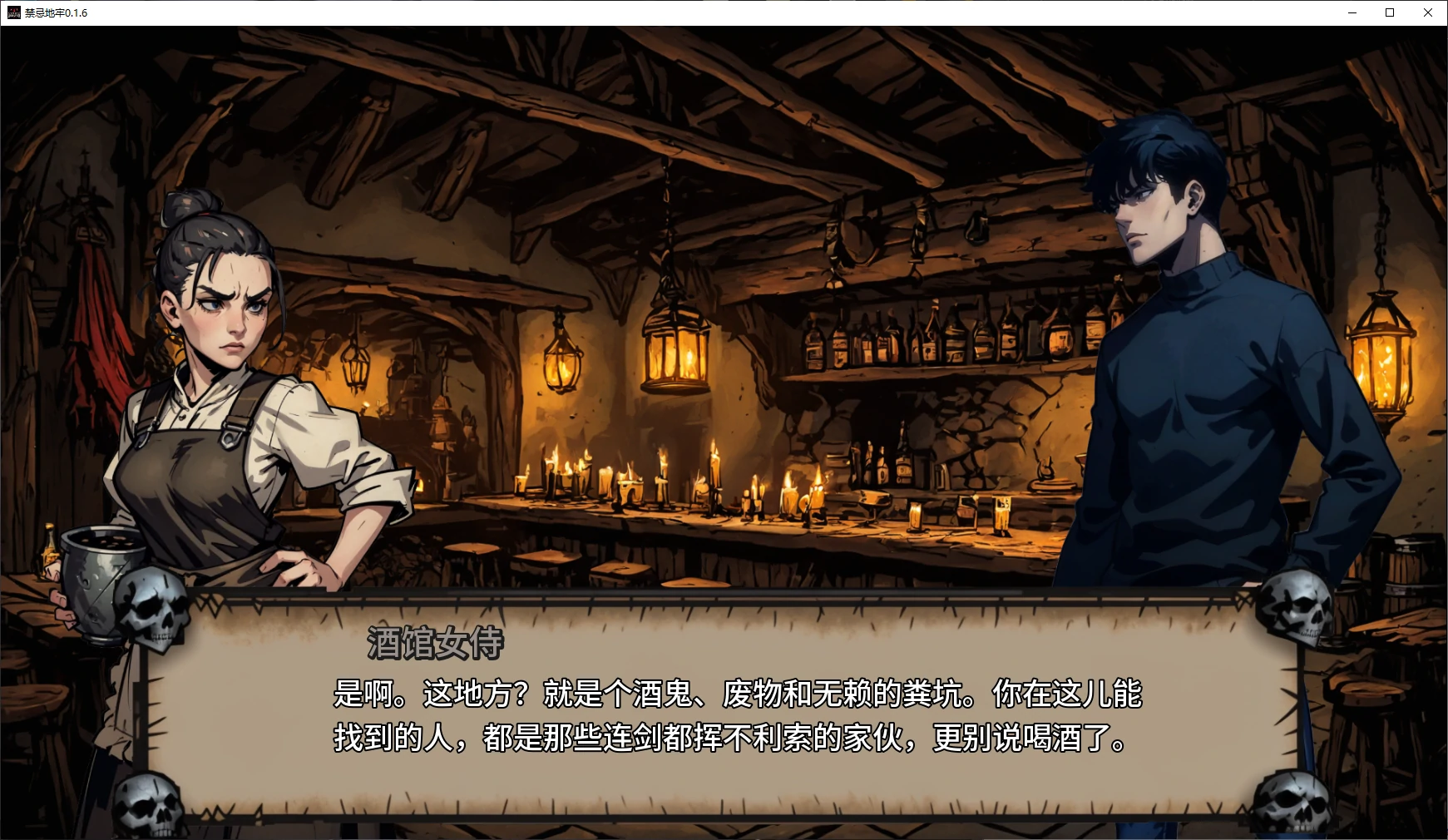 【日系SLG/AI汉化/SM】禁忌地牢0.1.6 AI汉化版【PC+安卓/4.3G/更新】Forbidden Dungeon [v0.1.6]