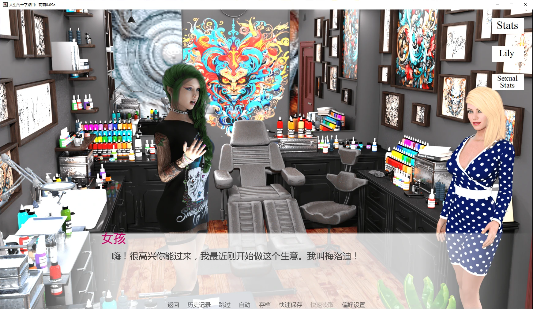 【欧美SLG/AI汉化/沙盒】人生的十字路口：莉莉0.09a AI汉化版【PC+安卓/5.2G/更新】(别名：在生命的十字路口:莉莉)At the Crossroads of Life: Lily [v0.09a]