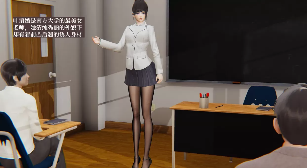 [3D漫画]寝取美人妻语嫣与黑人1-2[95MB]
