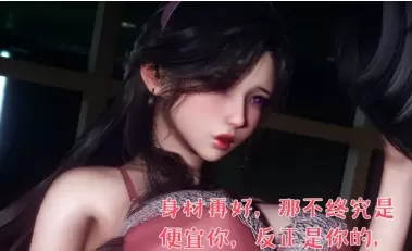 [更新3D中文]被染绿的幸福1-4[1.3GB]