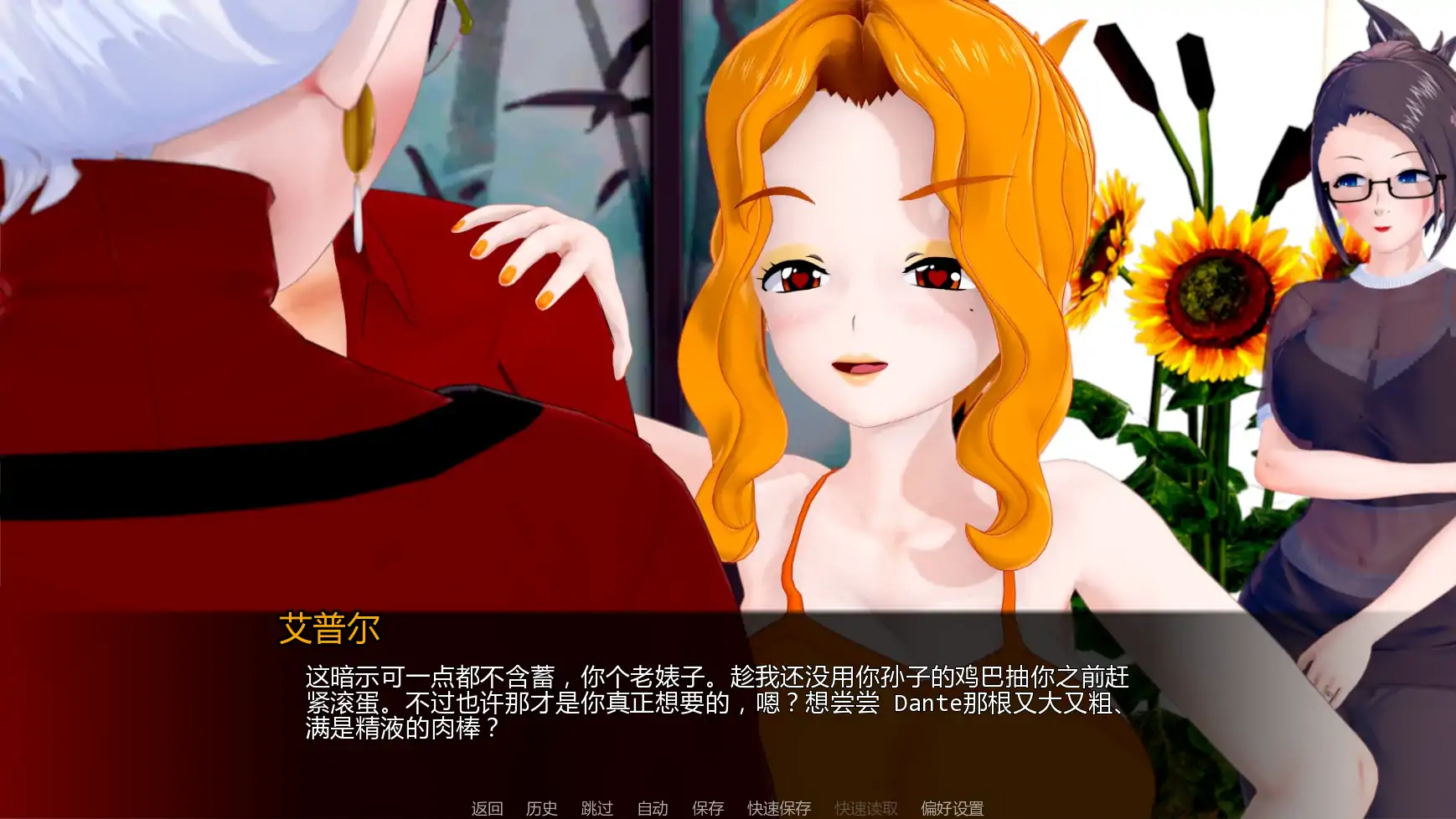 【日系SLG/AI汉化/摸索】擂台女霸主Ep.6  AI汉化版【PC+安卓/3.62G/更新】Masters of the Ring [Ep.6]